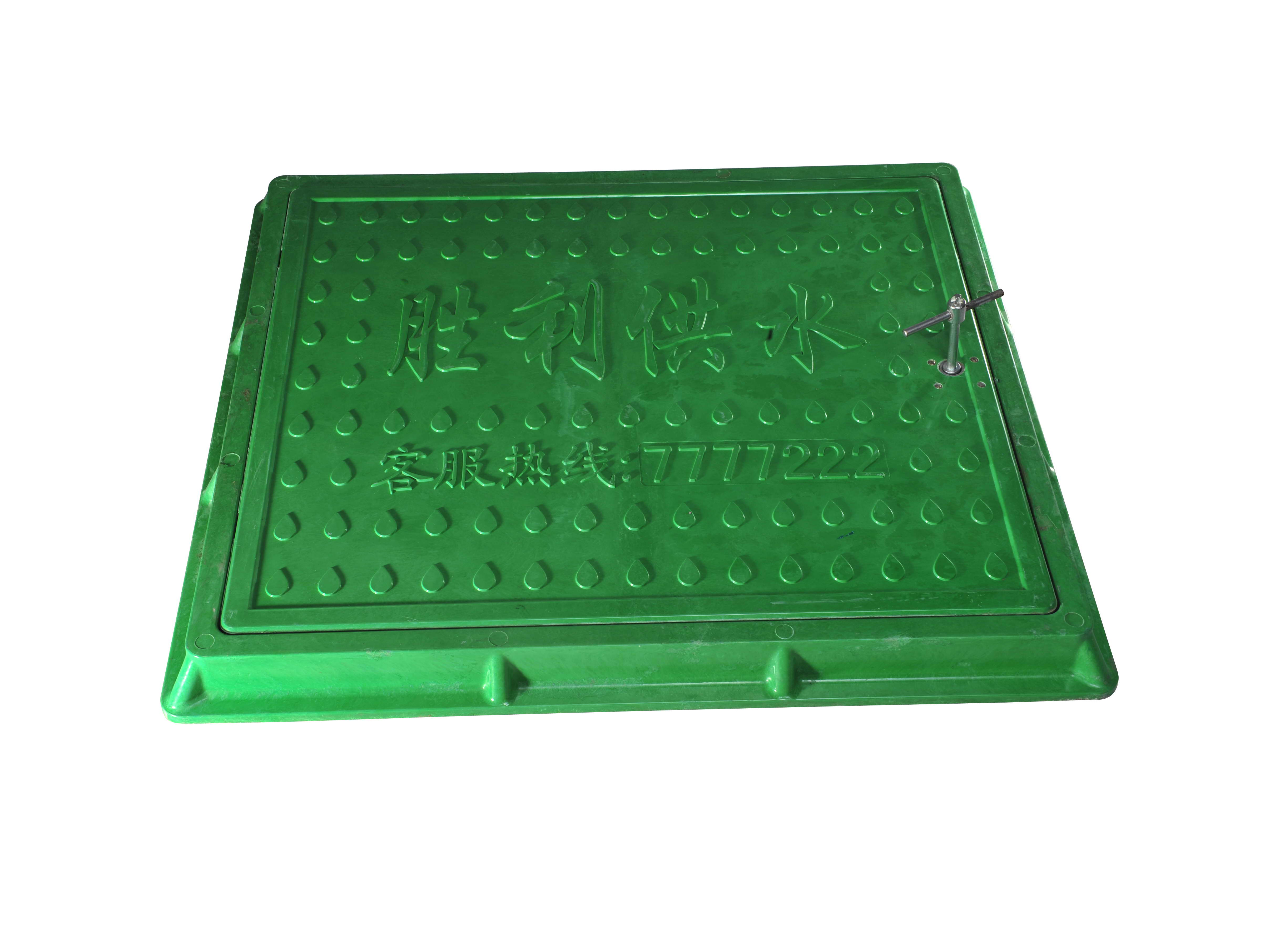 SMC玻璃鋼(gāng)勝利供水井蓋